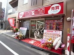 ミニミニFC西宮北口店の写真
