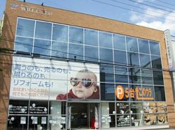 株式会社ウィル 豊中営業所 株式会社ウィル 豊中営業所の写真