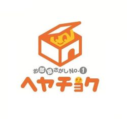 お部屋探し№1ヘヤチョク お部屋探し№1ヘヤチョクの写真