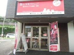 株式会社ライブラリーの写真