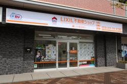 LIXIL不動産ショップ レオ不動産販売の写真