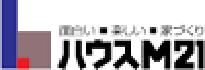 株式会社ハウス21 株式会社ハウス21の写真