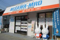 株式会社オーケー不動産 株式会社オーケー不動産の写真