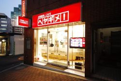 株式会社Ｓ－ＦＩＴの写真