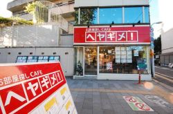 ヘヤギメ！四谷店の写真