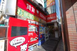 ヘヤギメ!代々木店 ヘヤギメ!代々木店の写真