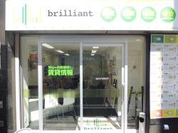 ブリリアントアパートメント なんば店の写真