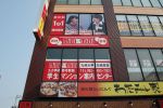 株式会社ラスタの写真