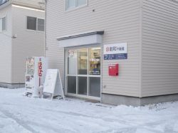 株式会社創和不動産 株式会社創和不動産の写真