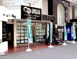 東京賃貸ツカサ情報ショップ株式会社の写真