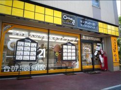 リッツハウジング株式会社高槻店 リッツハウジング株式会社高槻店の写真