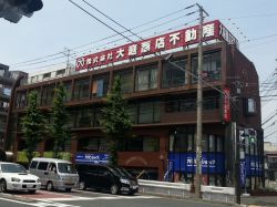 株式会社大庭商店の写真