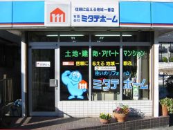 有限会社ミタテホームの写真