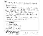 名古屋市天白区 H・O様 / 新築一戸建ての画像