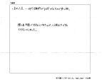 名古屋市緑区 K・H様 / 新築一戸建ての画像