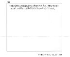 名古屋市名東区 H・M様 / 新築一戸建ての画像