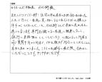 稲沢市 Y・K様 / 新築一戸建ての画像