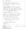 名古屋市緑区 T・T様 / 新築一戸建ての画像