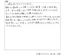津島市 Y・I様 / 新築一戸建ての画像
