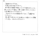 名古屋市南区 M・I様 / 新築一戸建ての画像