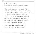 知多郡東浦町 R・O様 / 新築一戸建ての画像