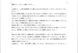 名古屋市天白区 S・H様 / 新築一戸建ての画像