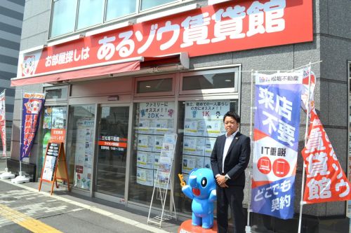 株式会社松堀不動産様画像03|いえらぶCLOUDの評判・口コミ【導入事例】