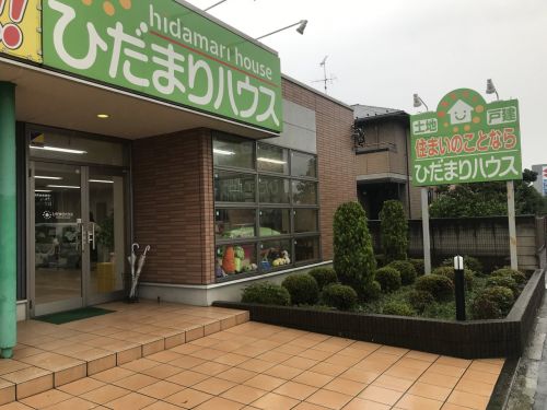 株式会社ひだまりハウス様画像01|いえらぶCLOUDの評判・口コミ【導入事例】