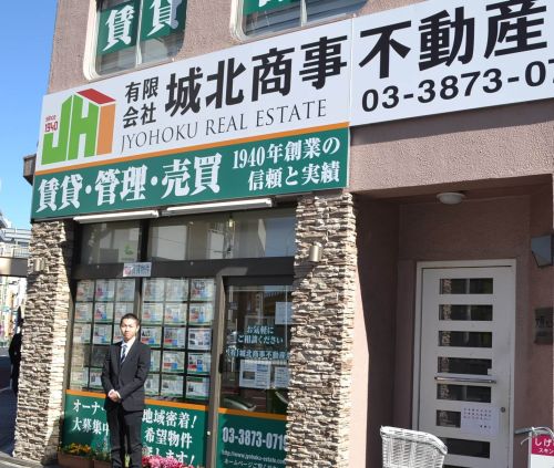 有限会社城北商事不動産部様画像01|いえらぶCLOUDの評判・口コミ【導入事例】