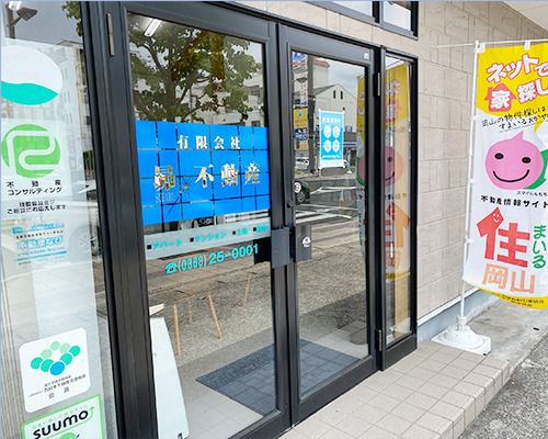 有限会社昴不動産様画像02|いえらぶCLOUDの評判・口コミ【導入事例】