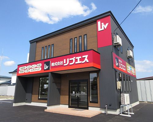 株式会社リブエス 大館店様画像01|いえらぶCLOUDの評判・口コミ【導入事例】