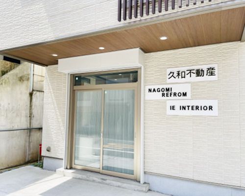 久和不動産株式会社様画像03|いえらぶCLOUDの評判・口コミ【導入事例】