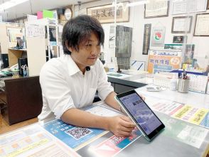 落合 佑太