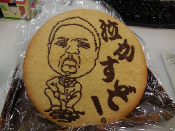 山本　 信勝