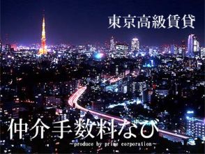 tokyo kokyuchintai