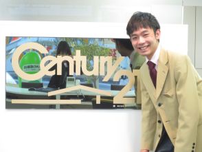 大西 政嵩
