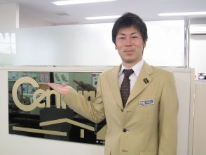 松尾 嘉泰