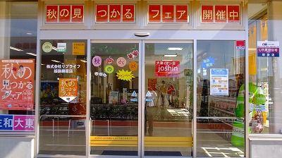松尾 嘉泰