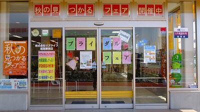 松尾 嘉泰