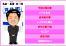 長澤 真一郎