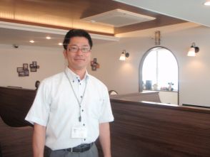 金城 学
