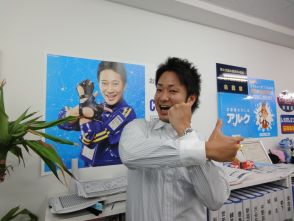 半田 晋之介