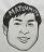 松本 直樹