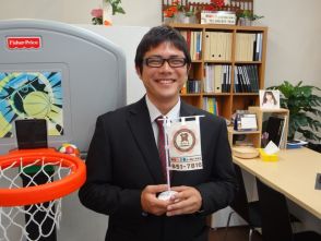 平安 常剛