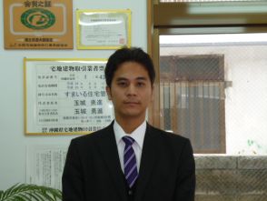 玉城 勇進