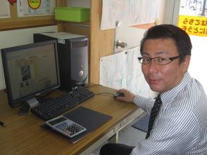 廣田 文徳