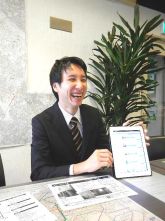 新井 将彦