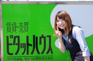 河内岡本店 渡邉