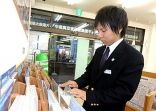 椎野 達哉
