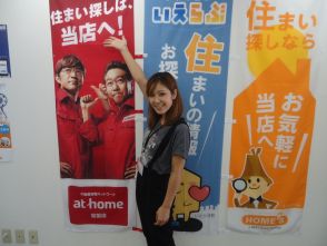 佐藤 有香